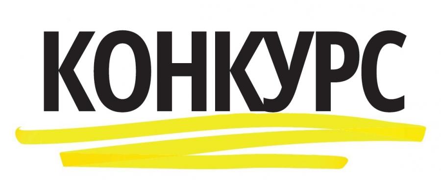 Увага, конкурс від медичного центру «Доктор Харків»
